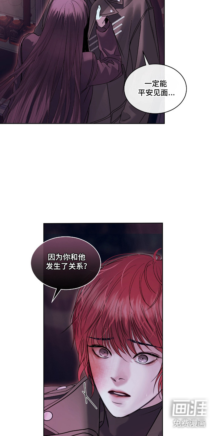 第6话21