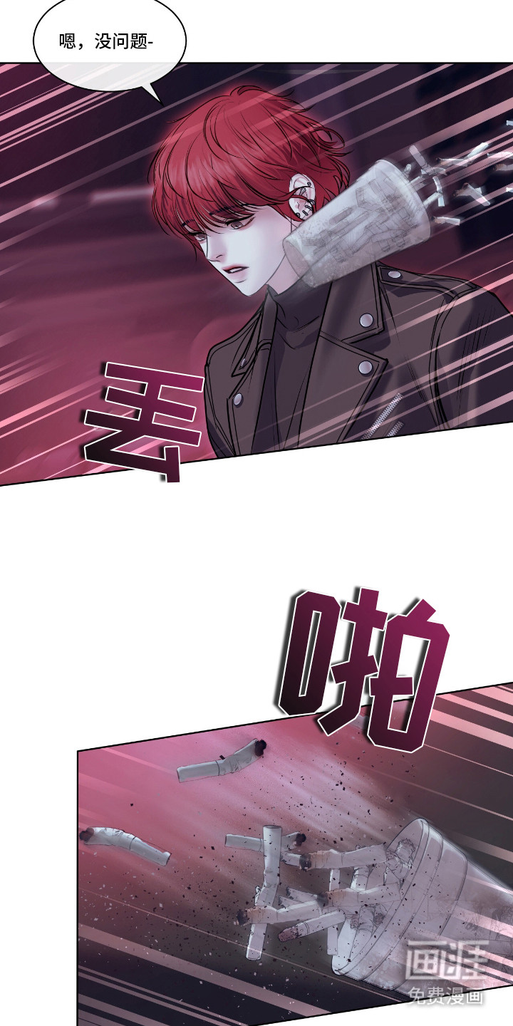 第6话9