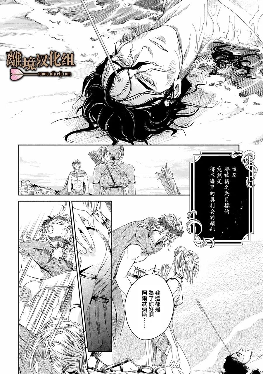 短篇5