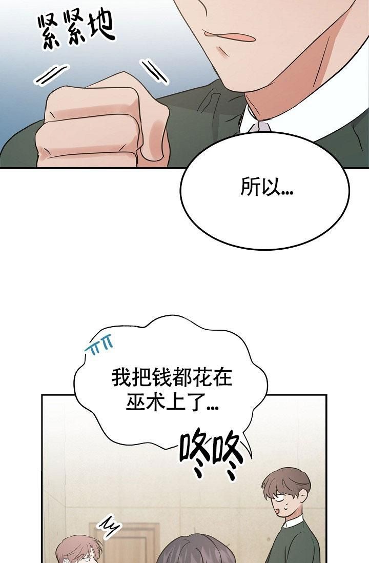 第13话31