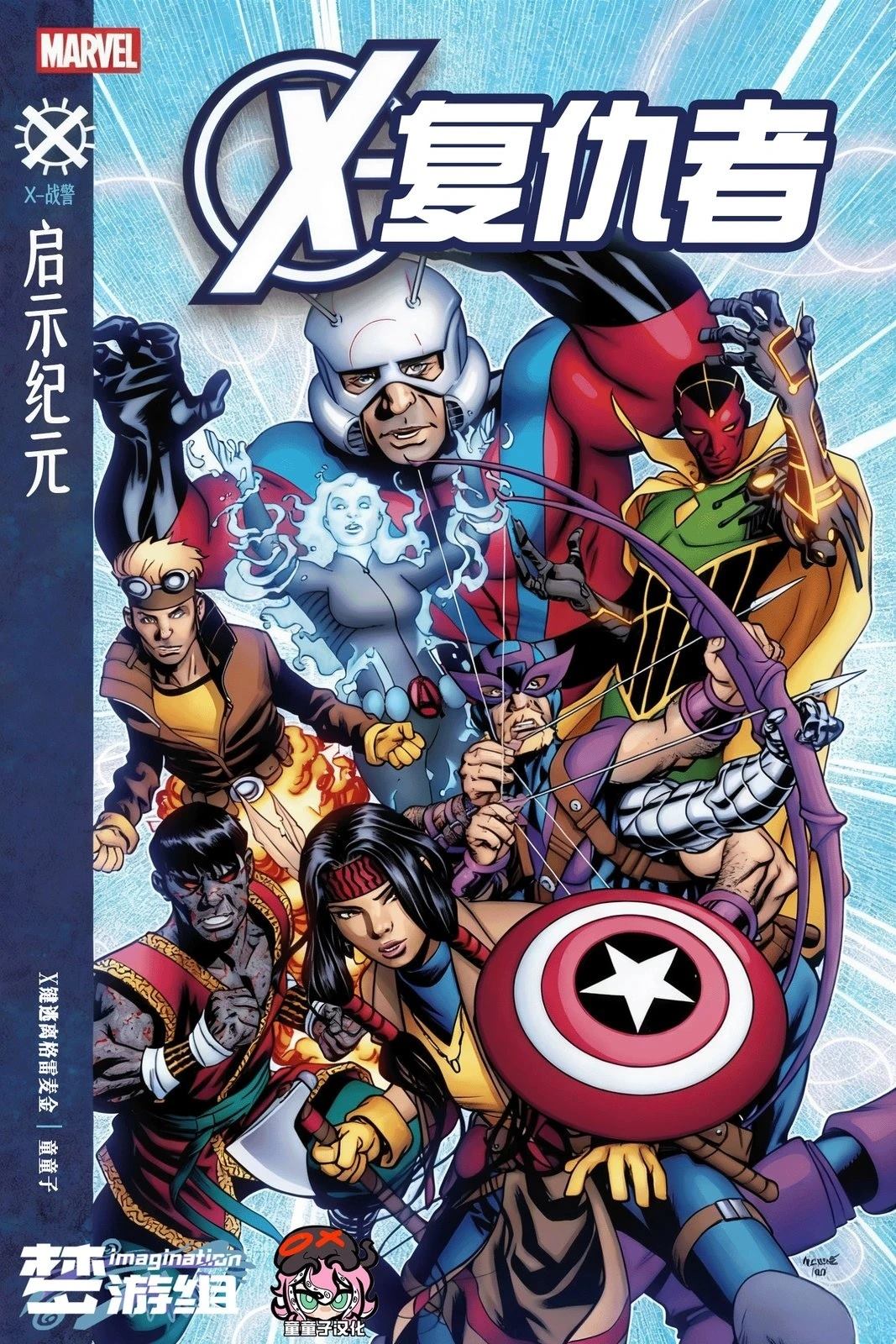 第1话0
