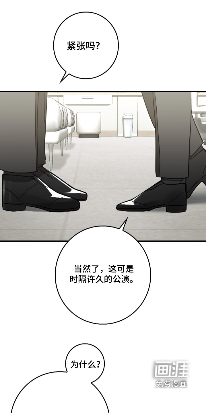 第70话14
