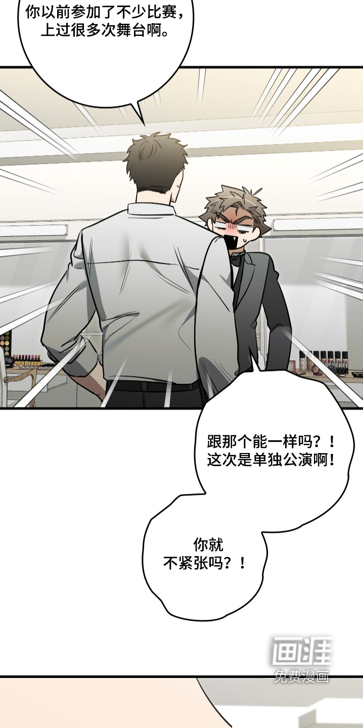 第70话15