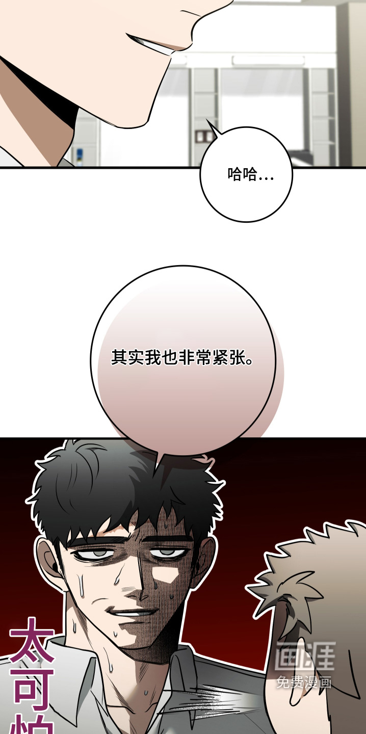 第70话16
