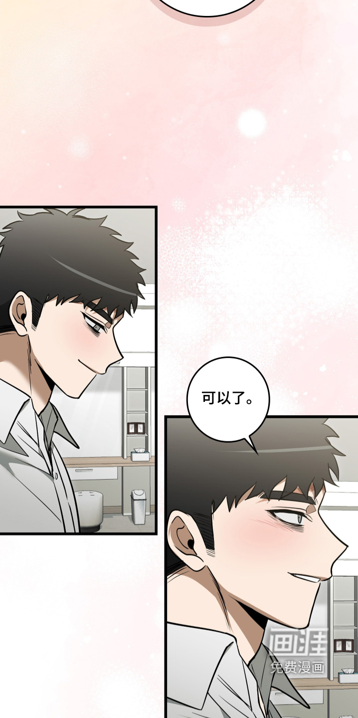 第70话18
