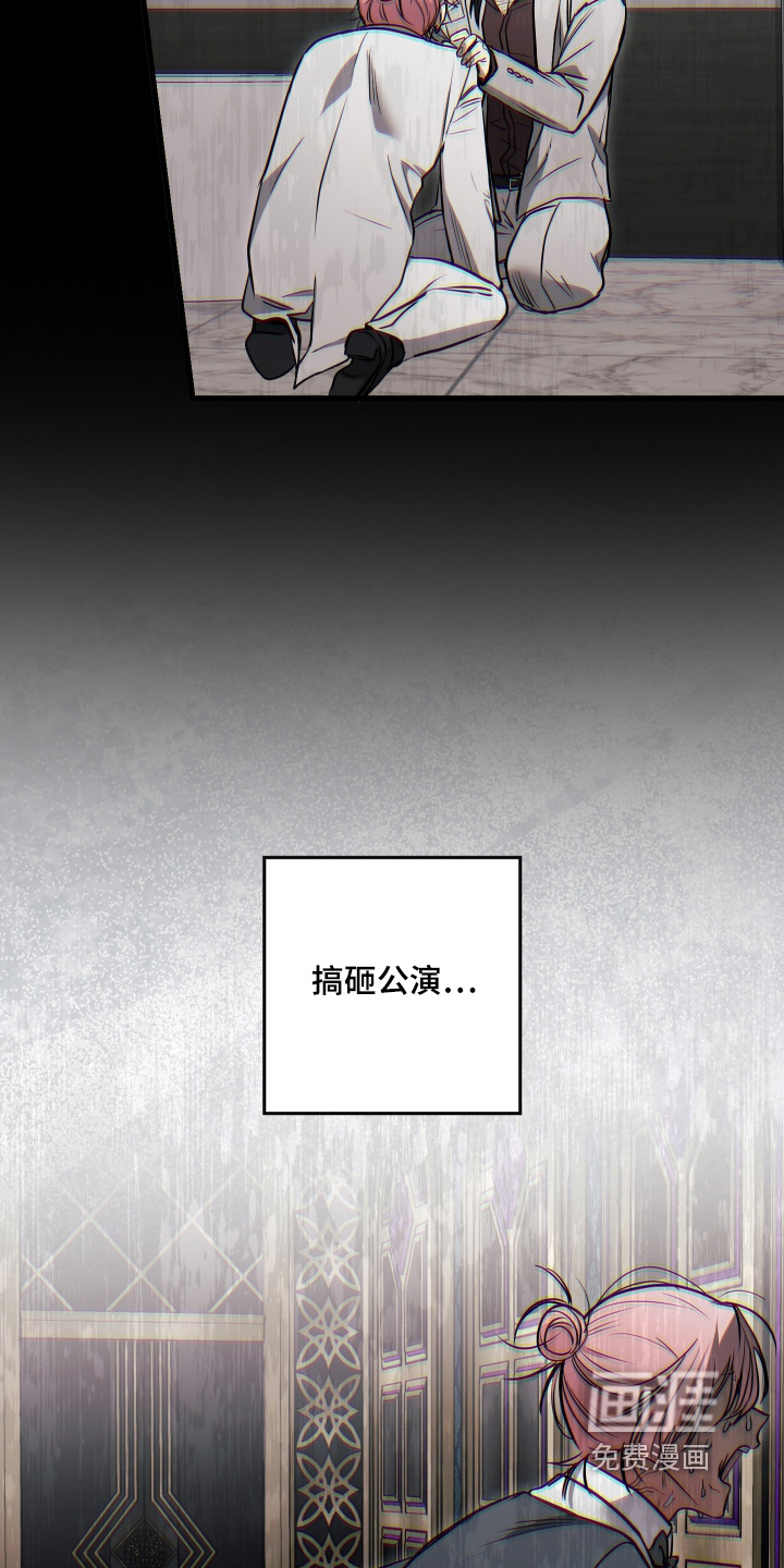 第62话13