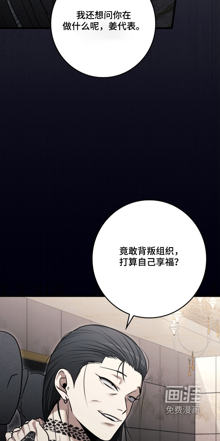 第60话20