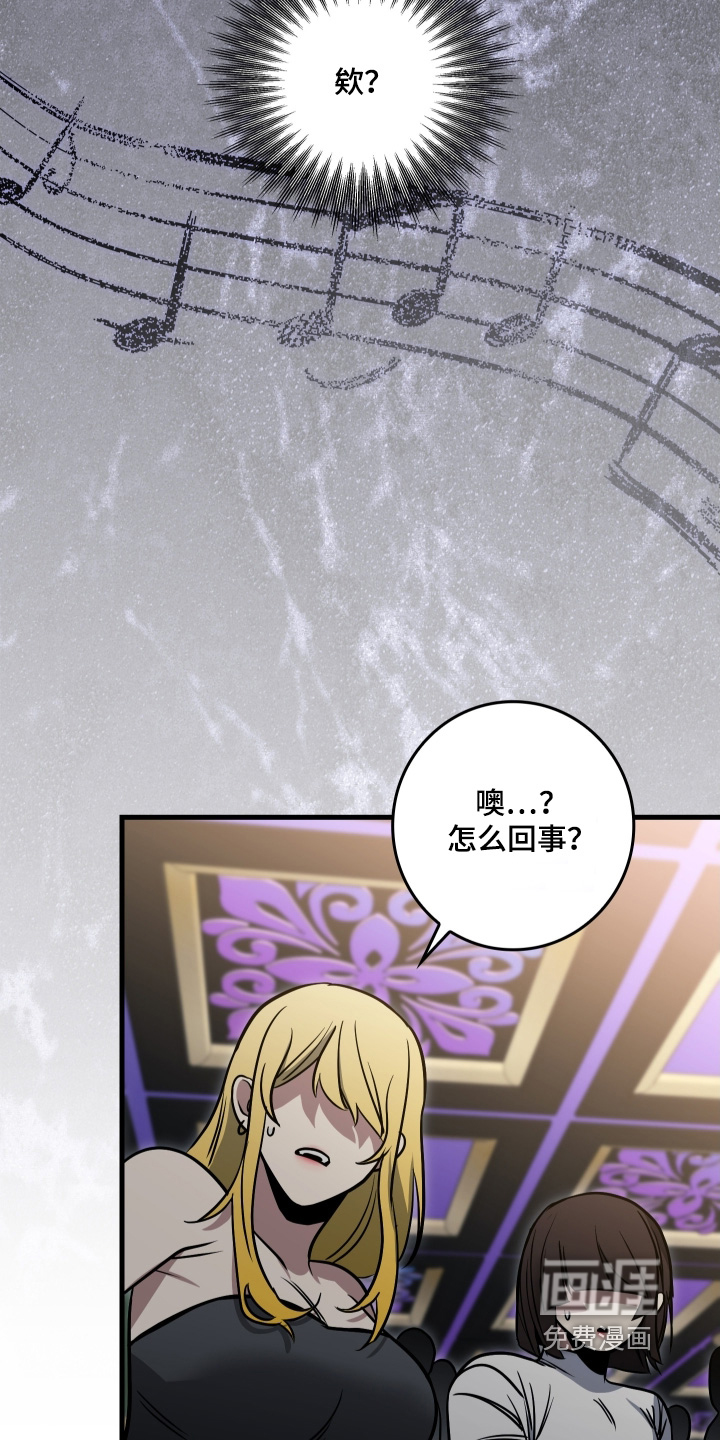 第58话12