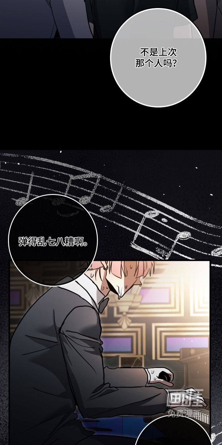 第58话14
