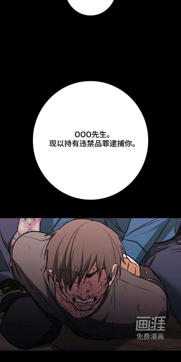 第58话17