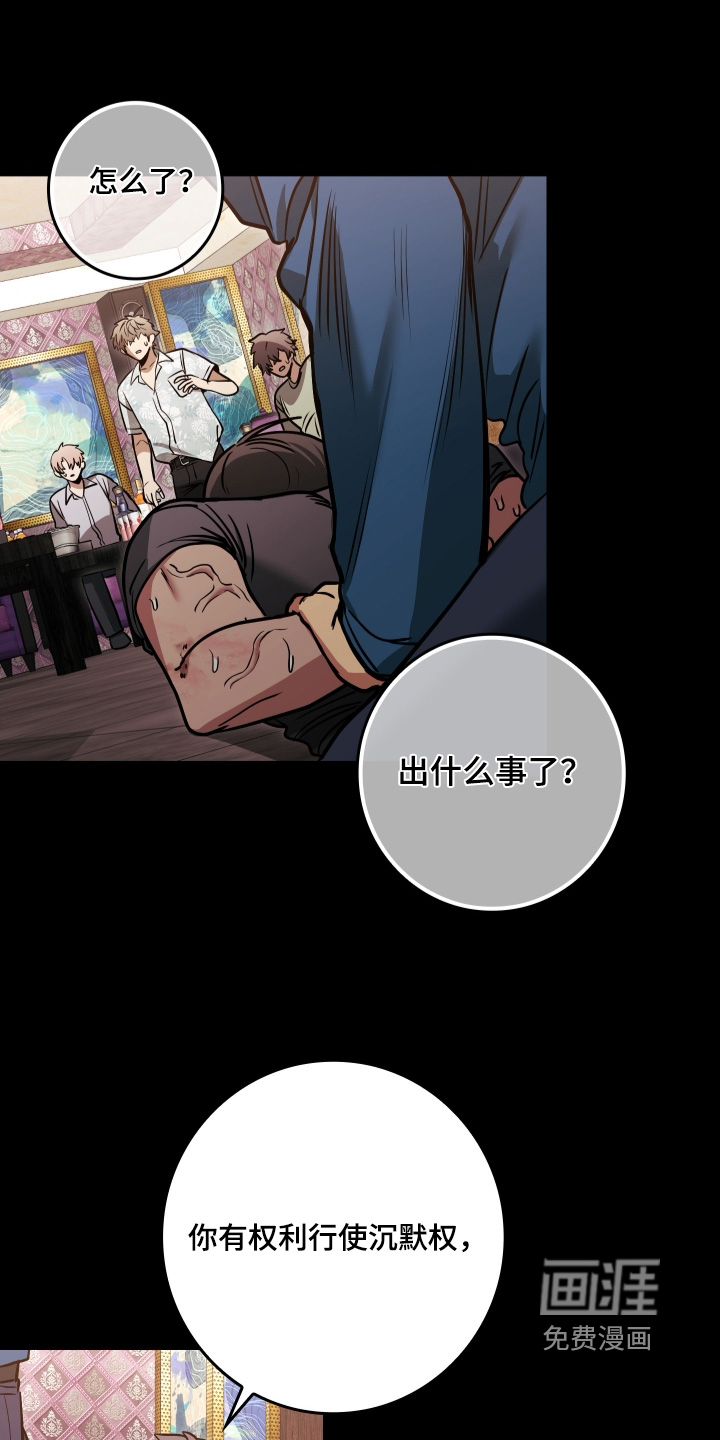 第58话18