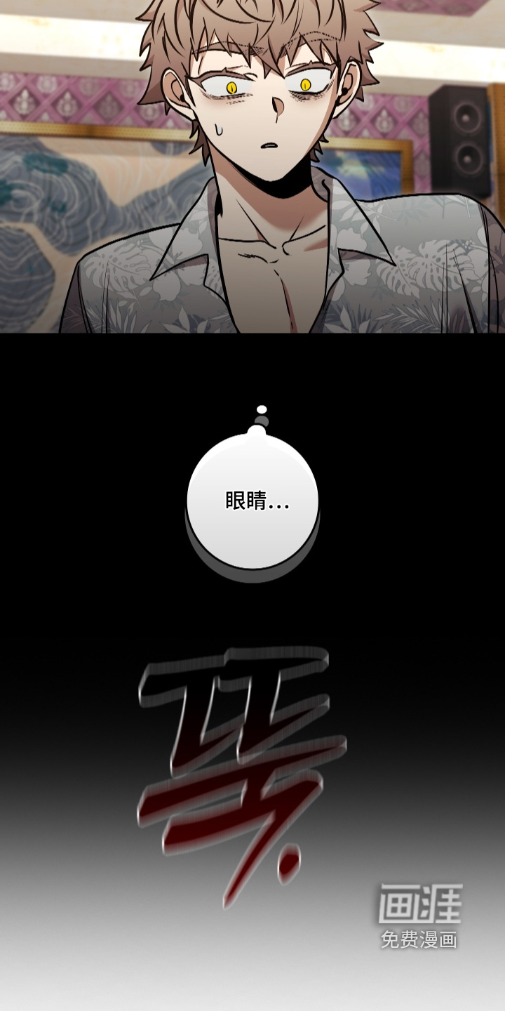第58话20