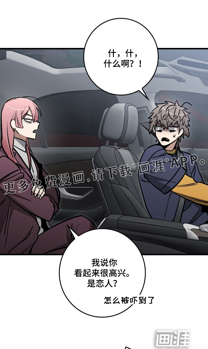 第48话0
