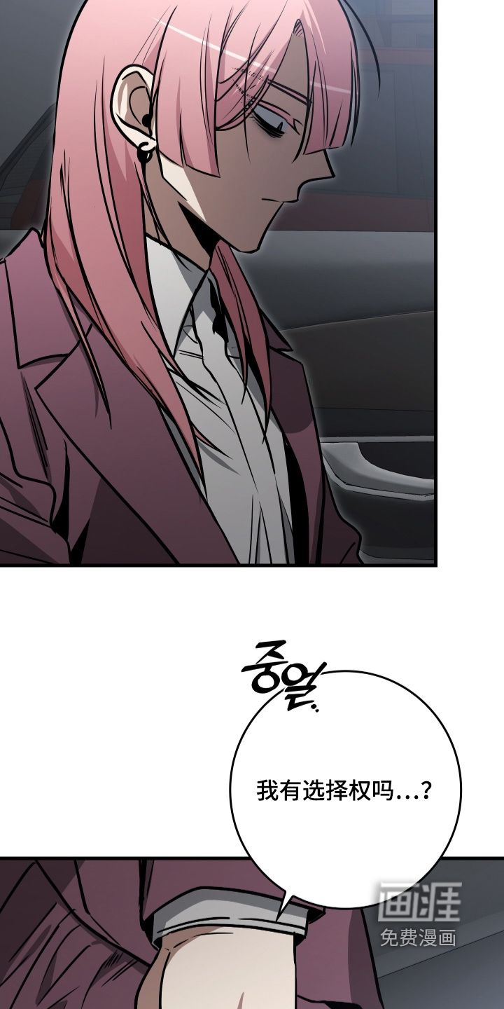 第48话16