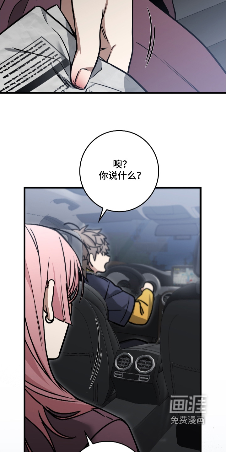 第48话17