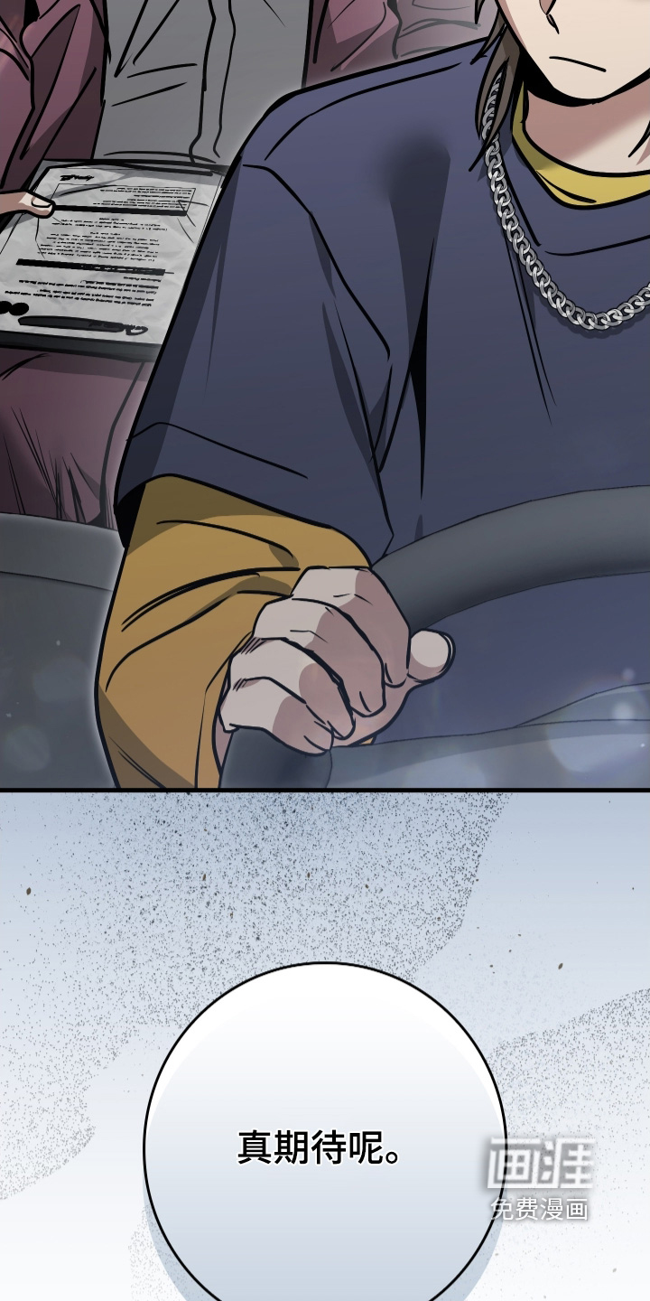 第48话19