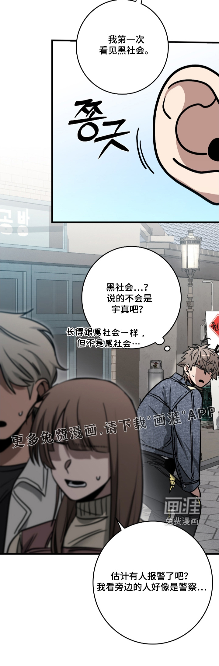 第48话22