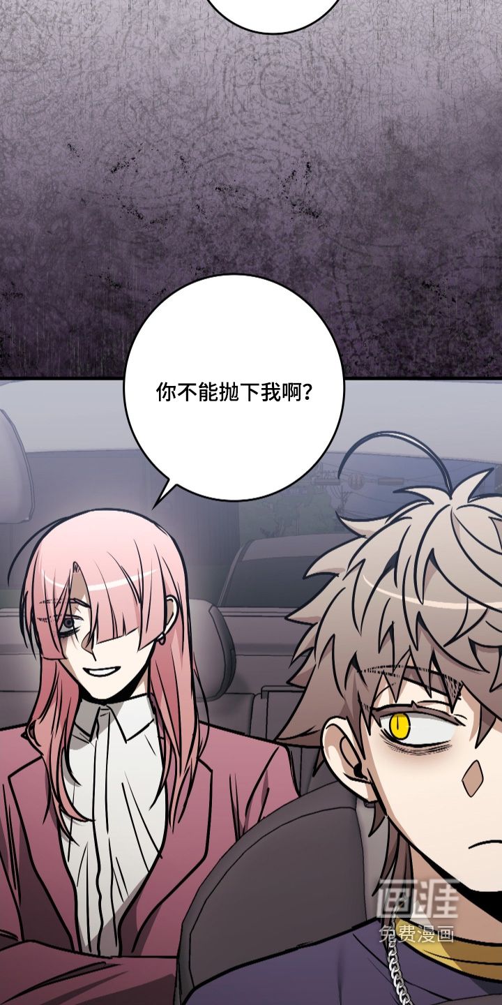 第48话6