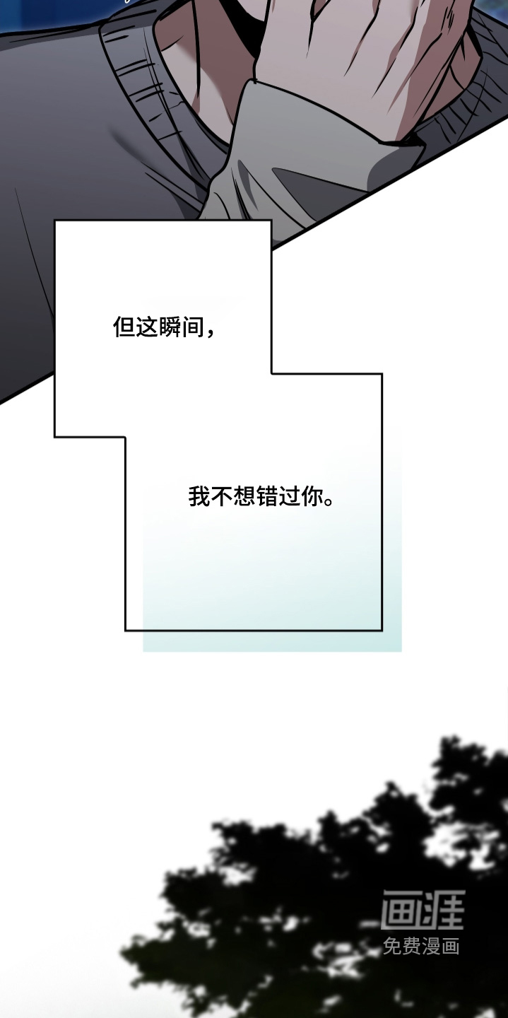 第47话11