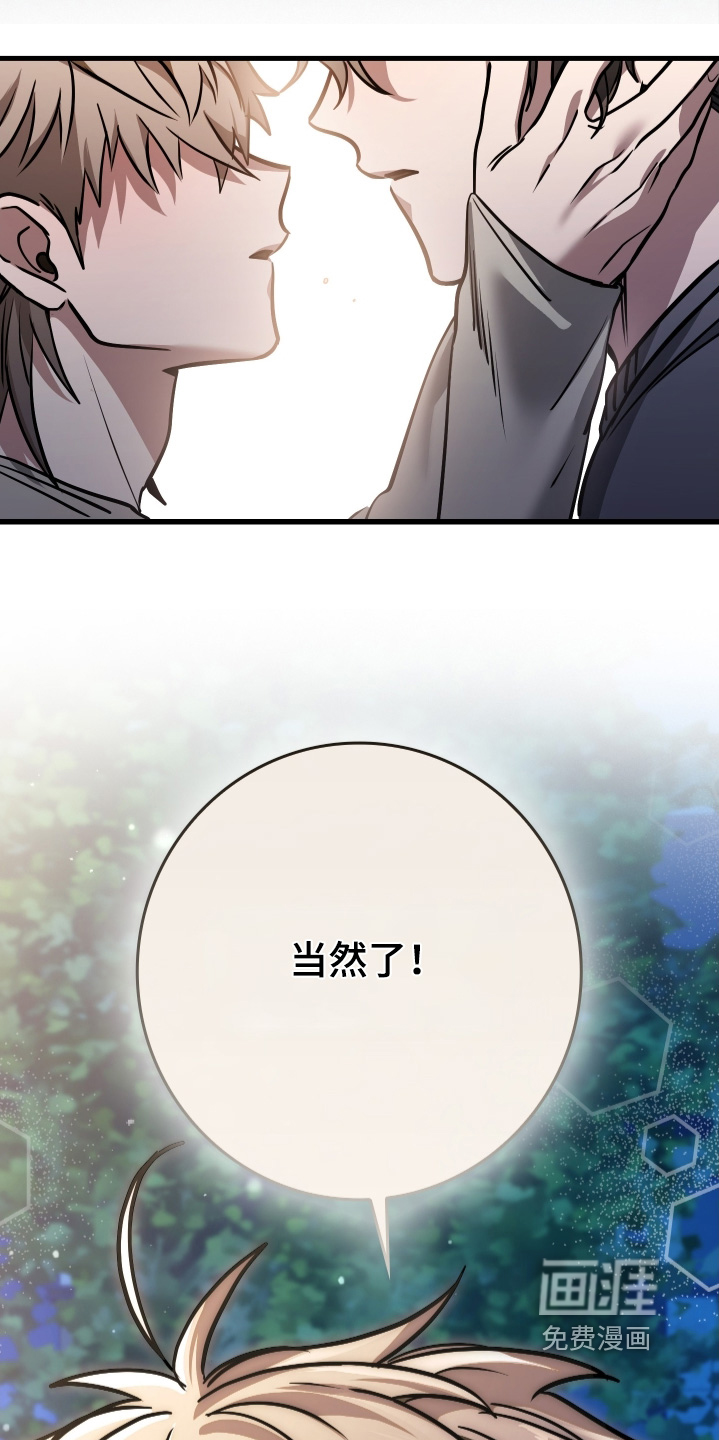 第47话13