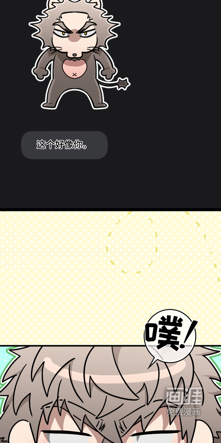第47话20