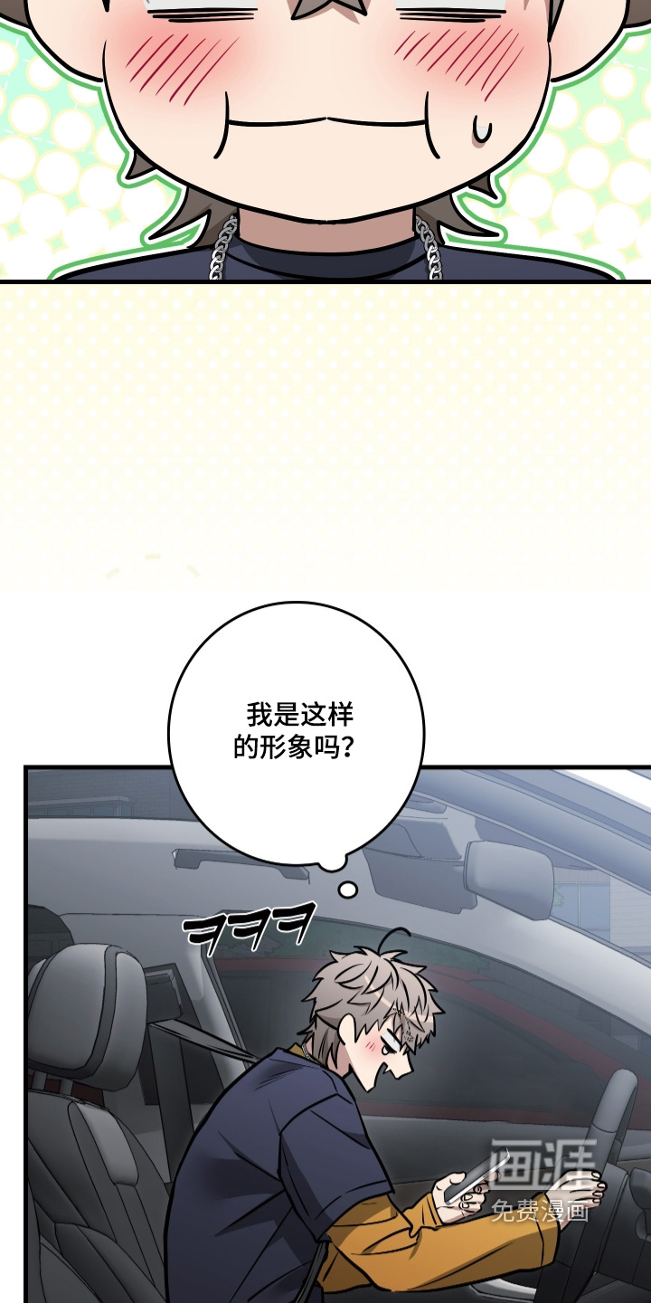 第47话21
