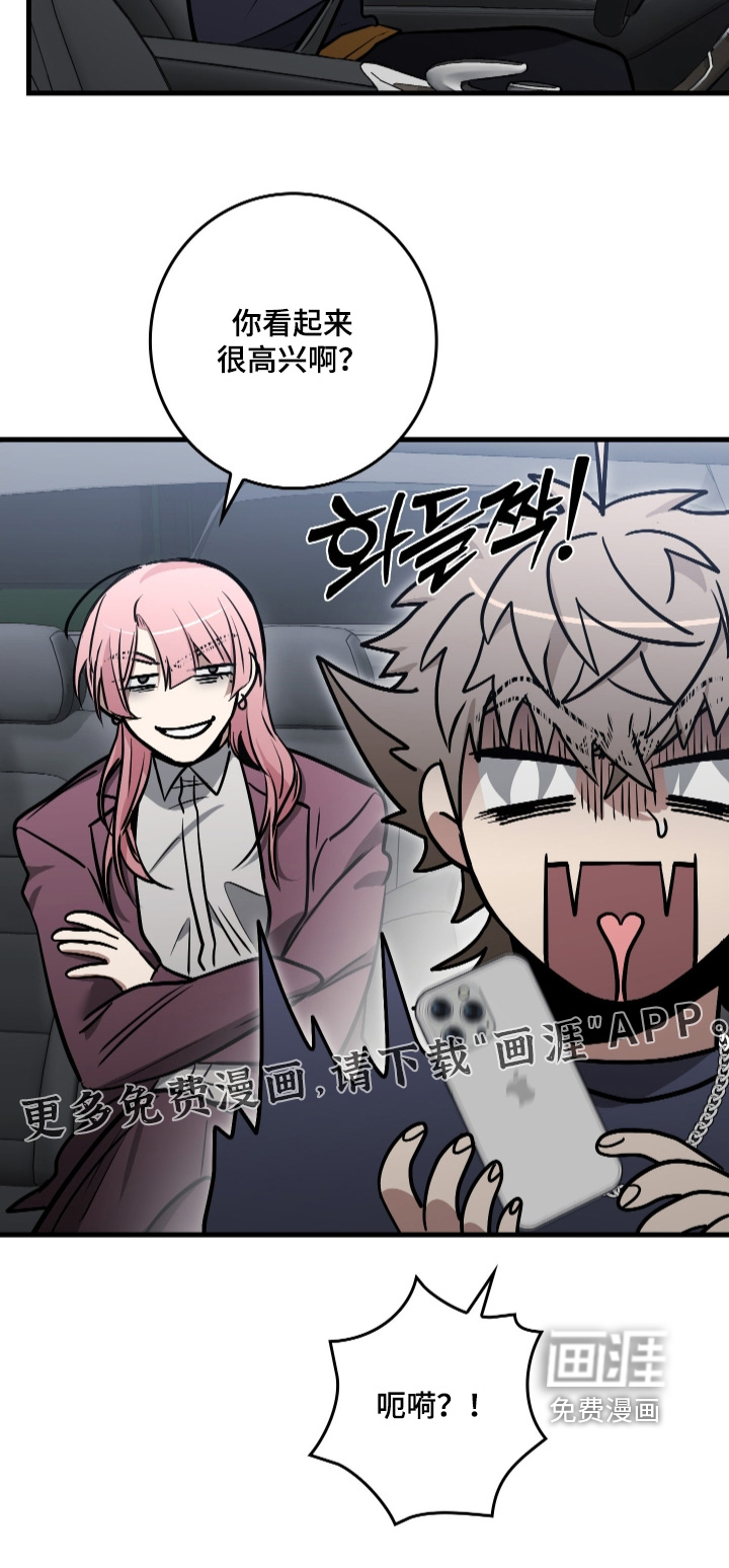 第47话22