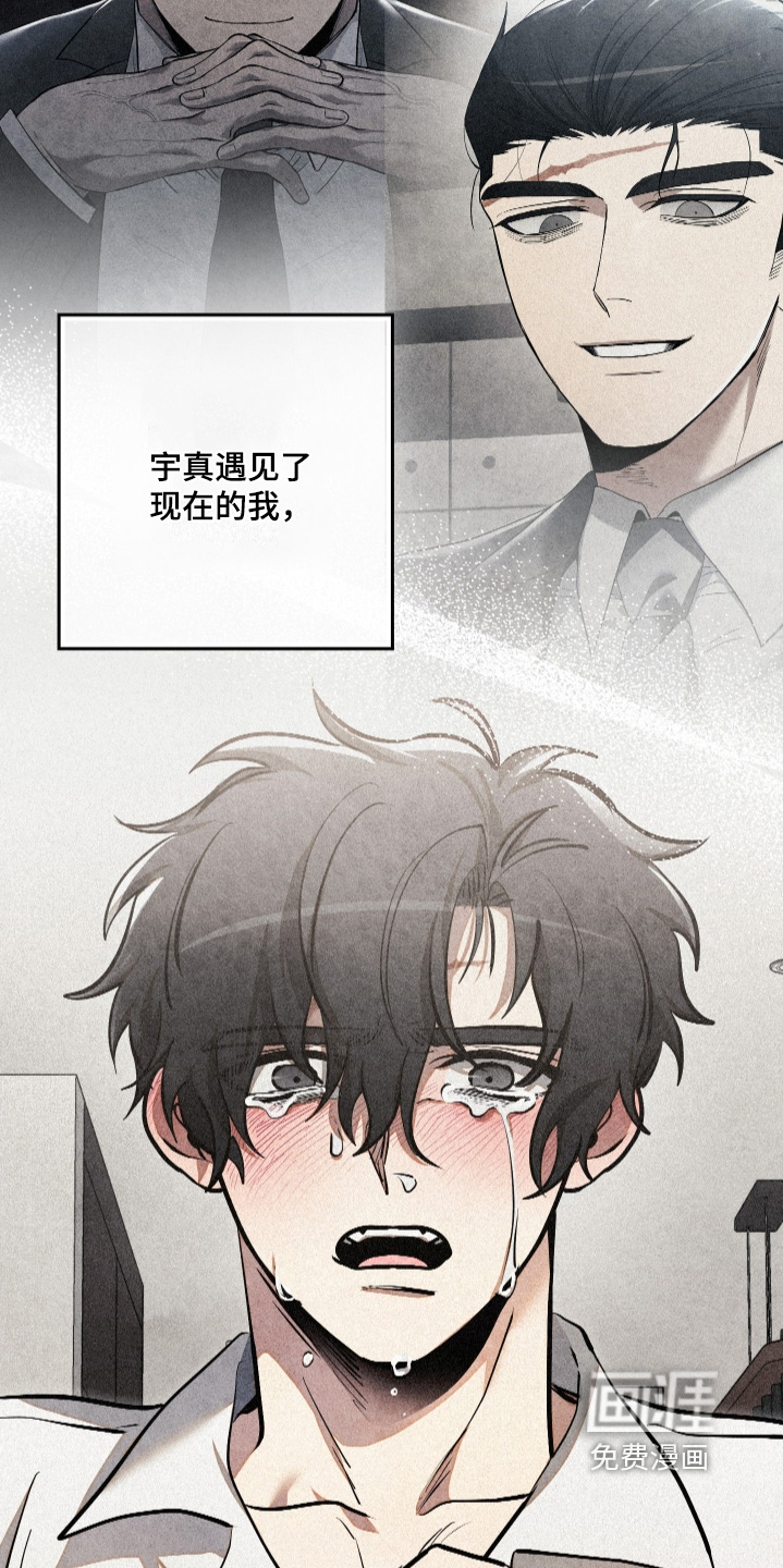 第47话6