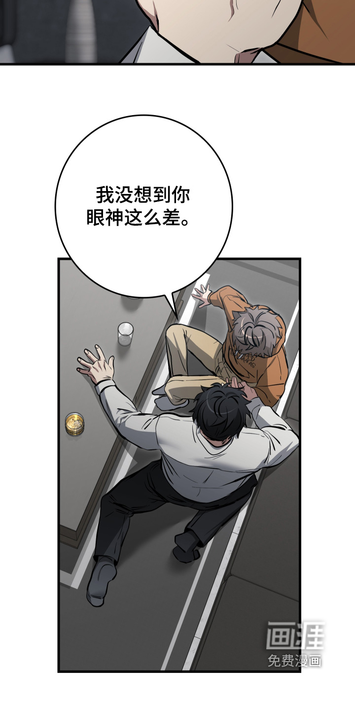 第46话15