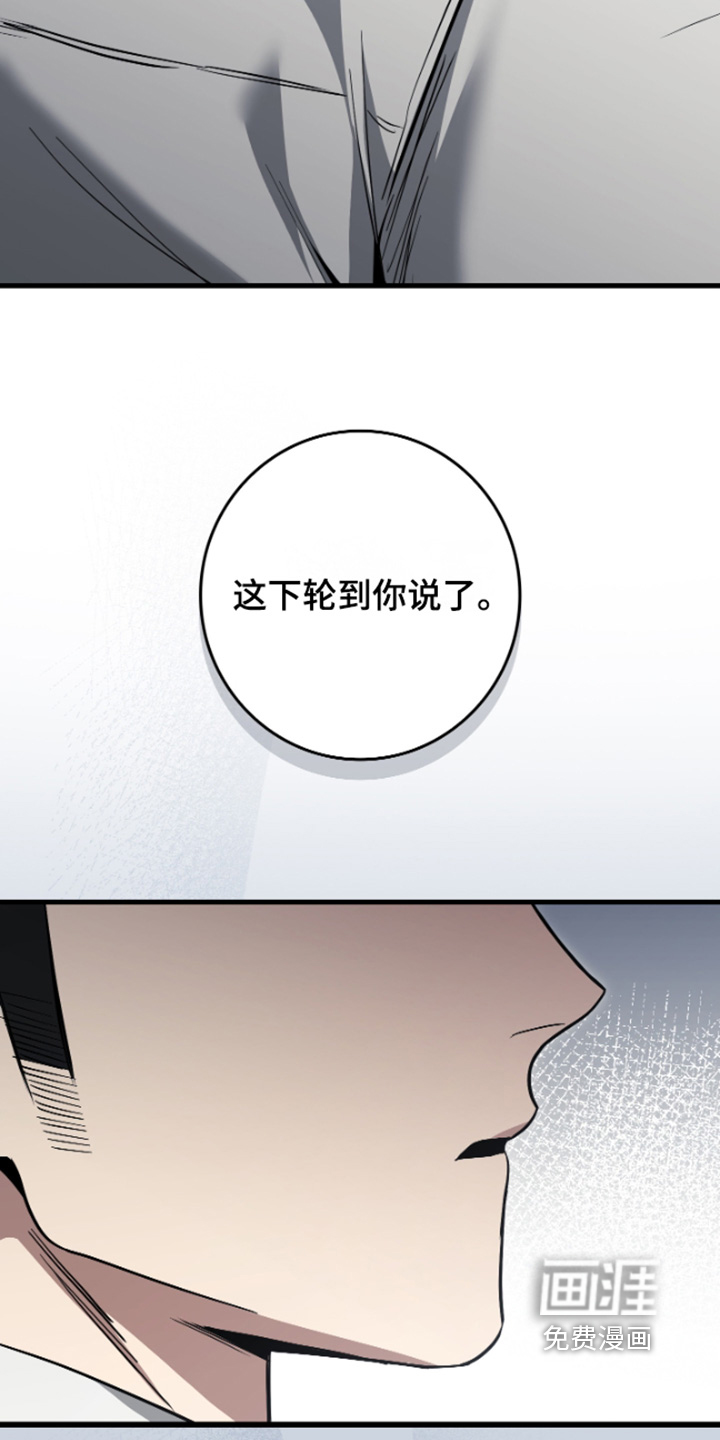 第43话15
