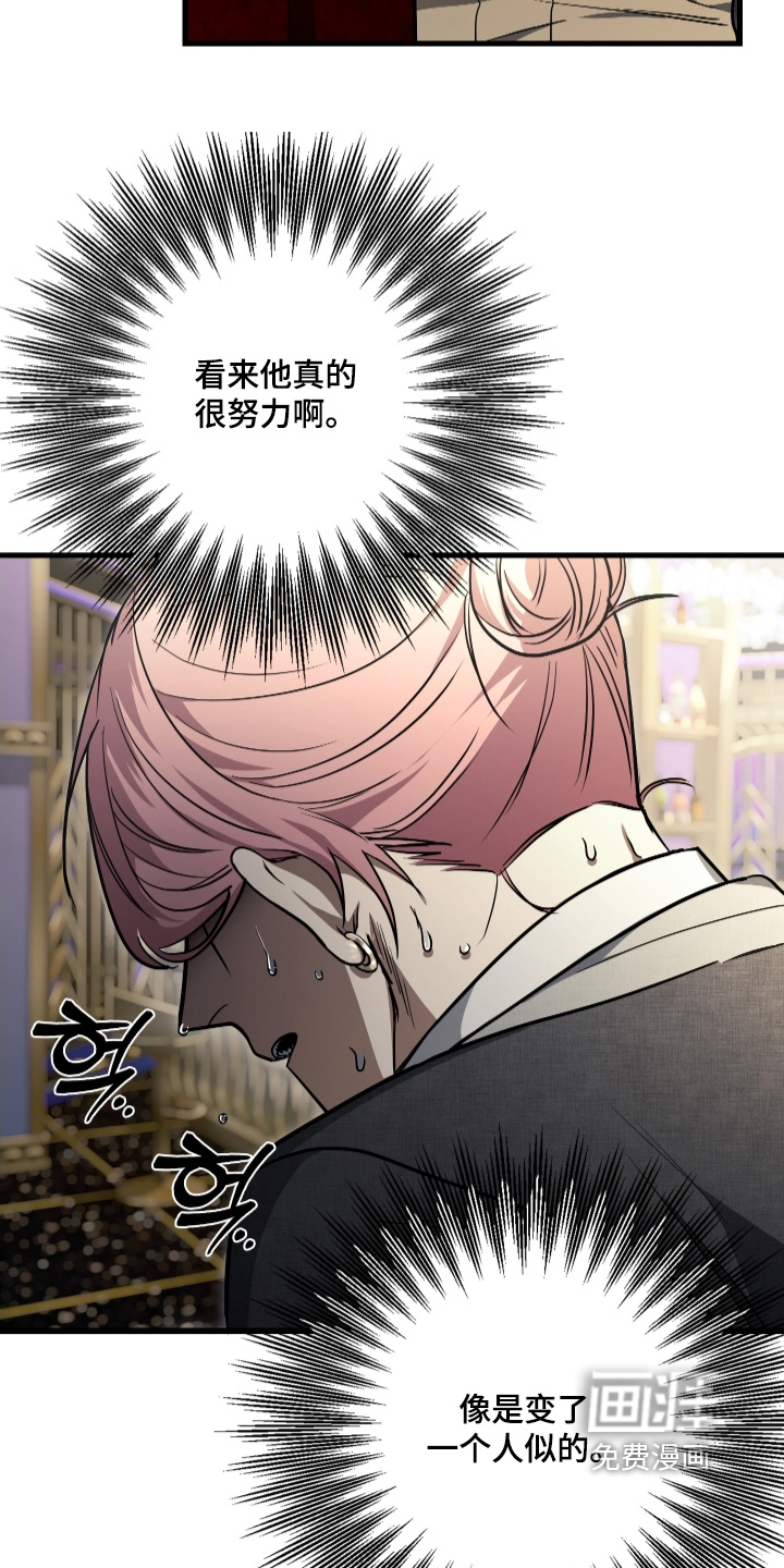 第41话17