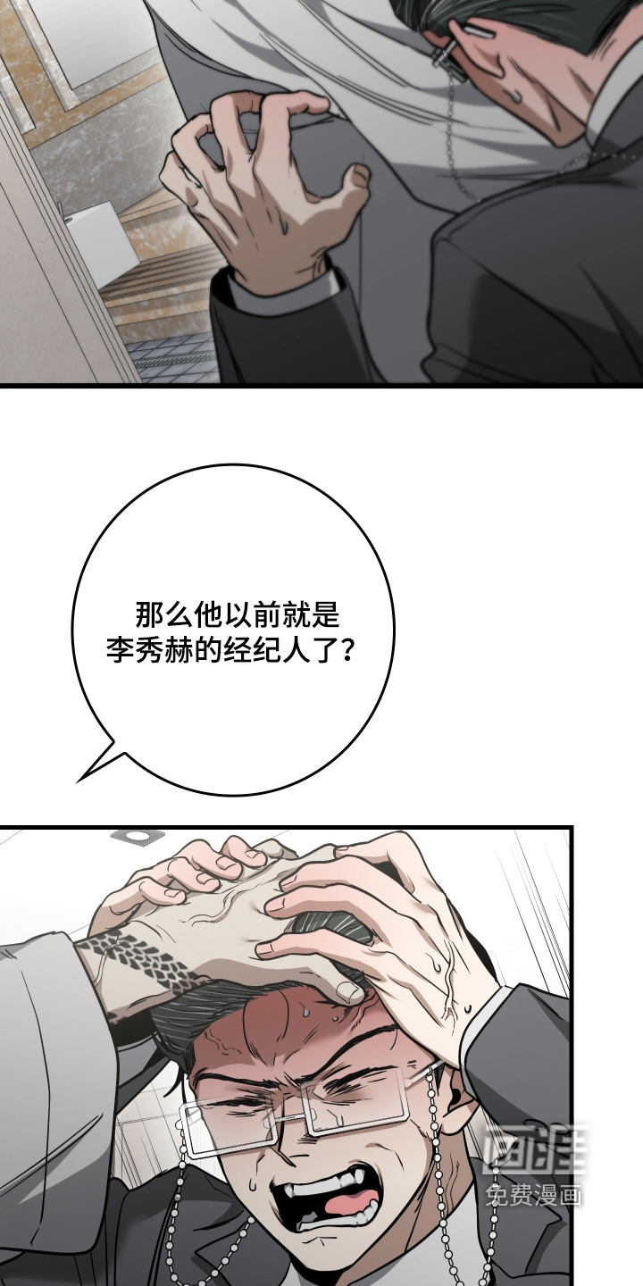 第40话10
