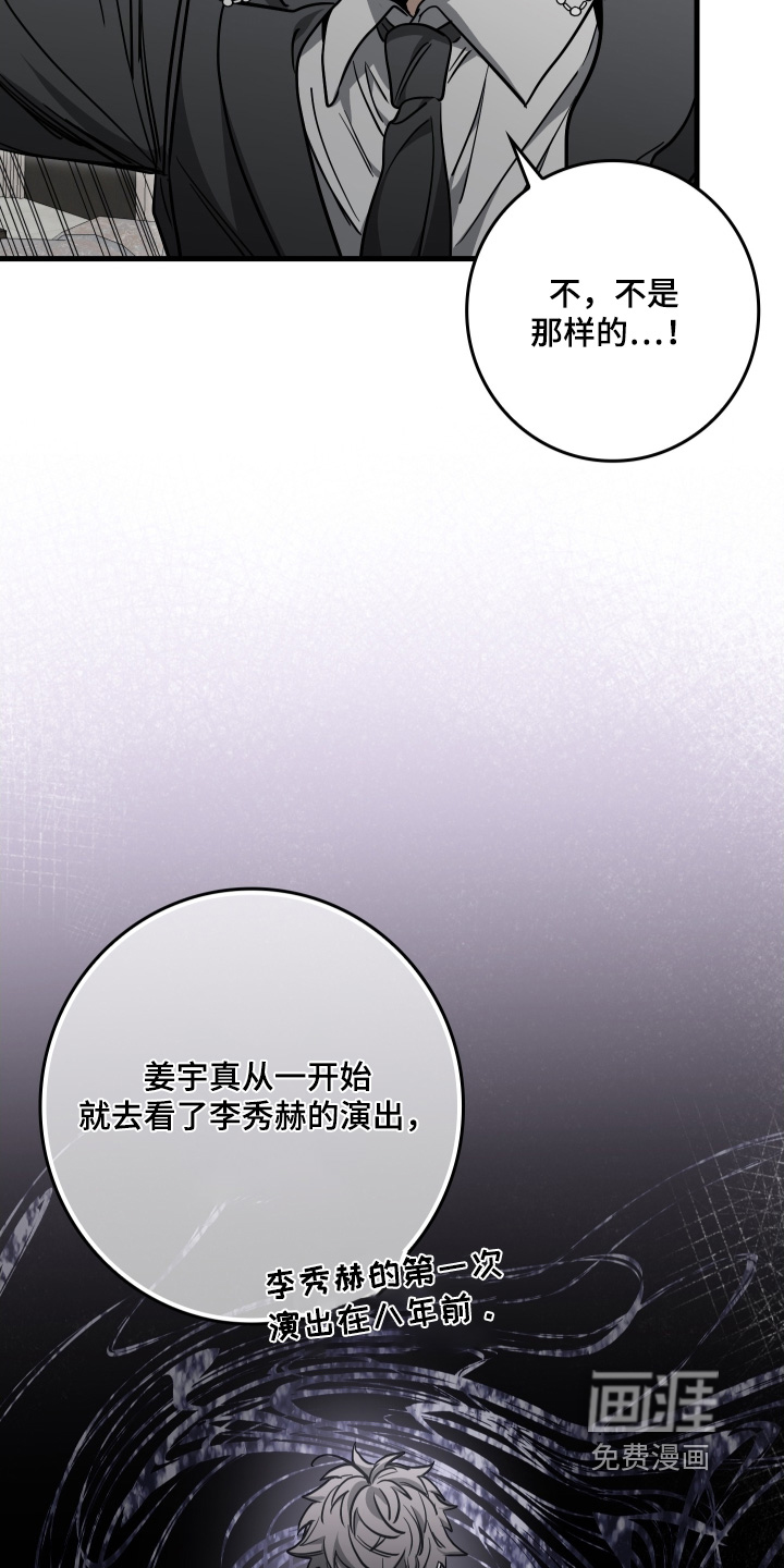 第40话11