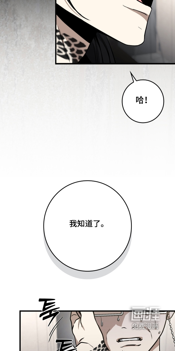 第40话15