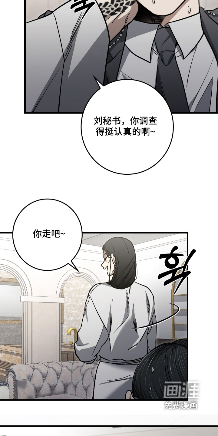 第40话16