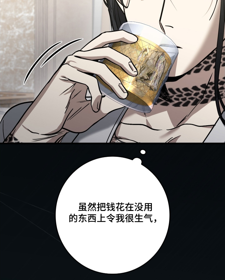 第40话18