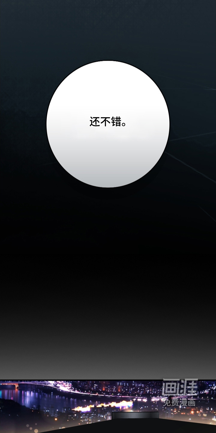第40话20