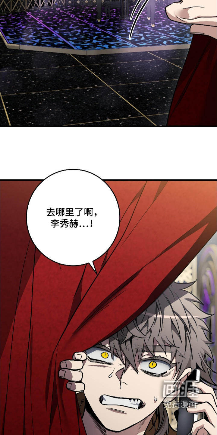 第40话23