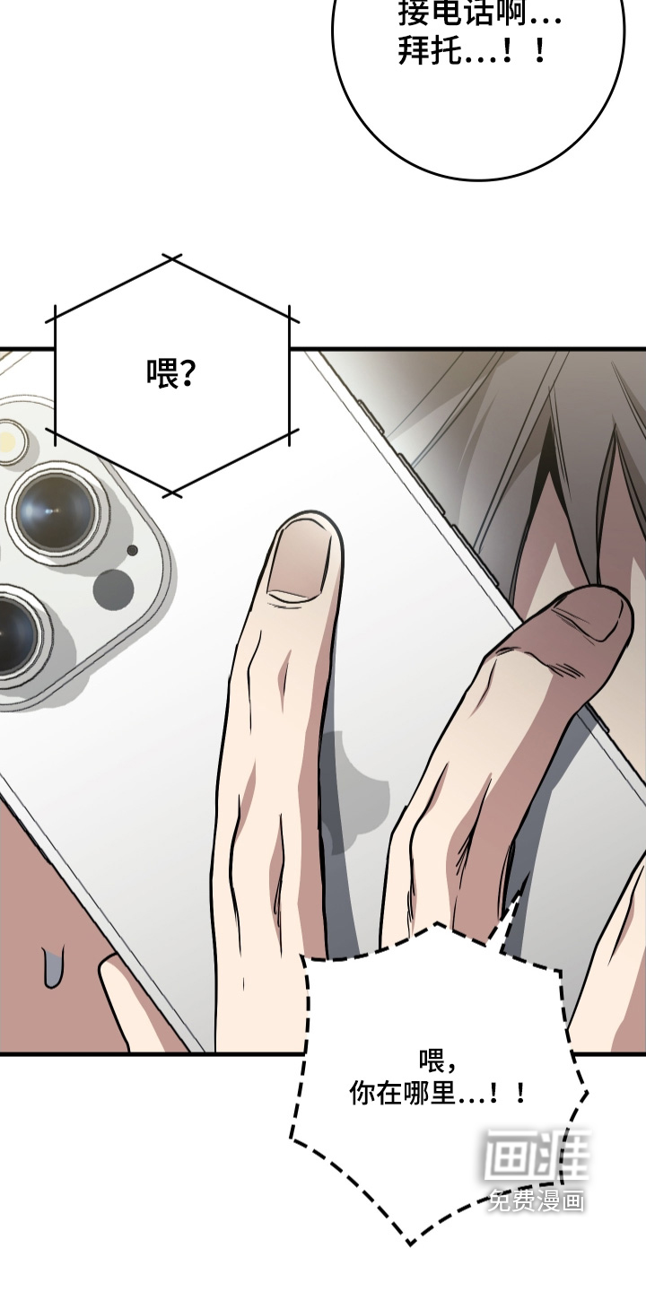第40话27