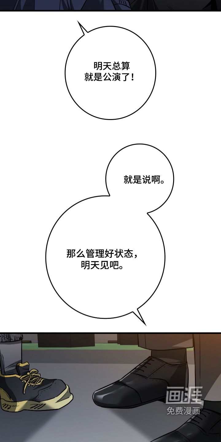 第38话21