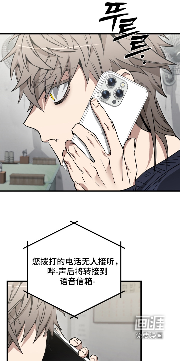 第38话3