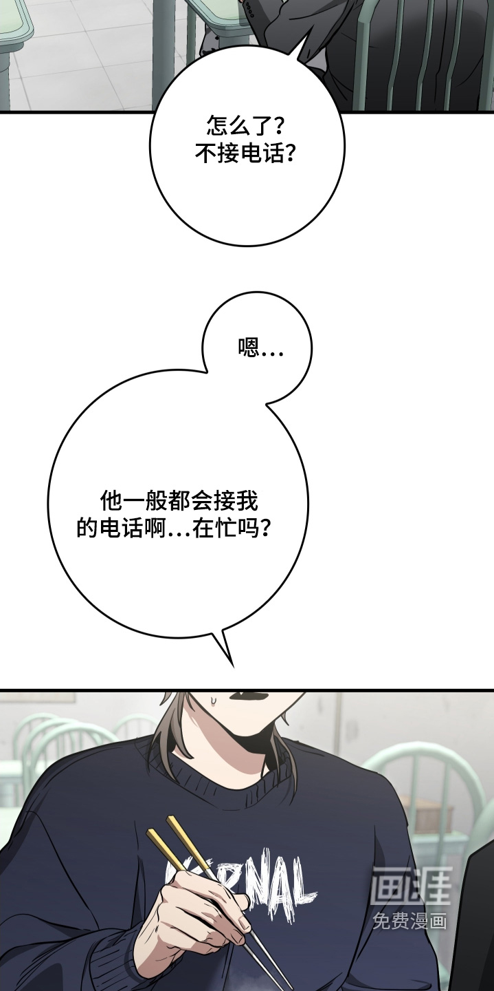 第38话5