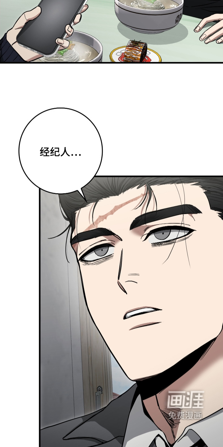 第38话7