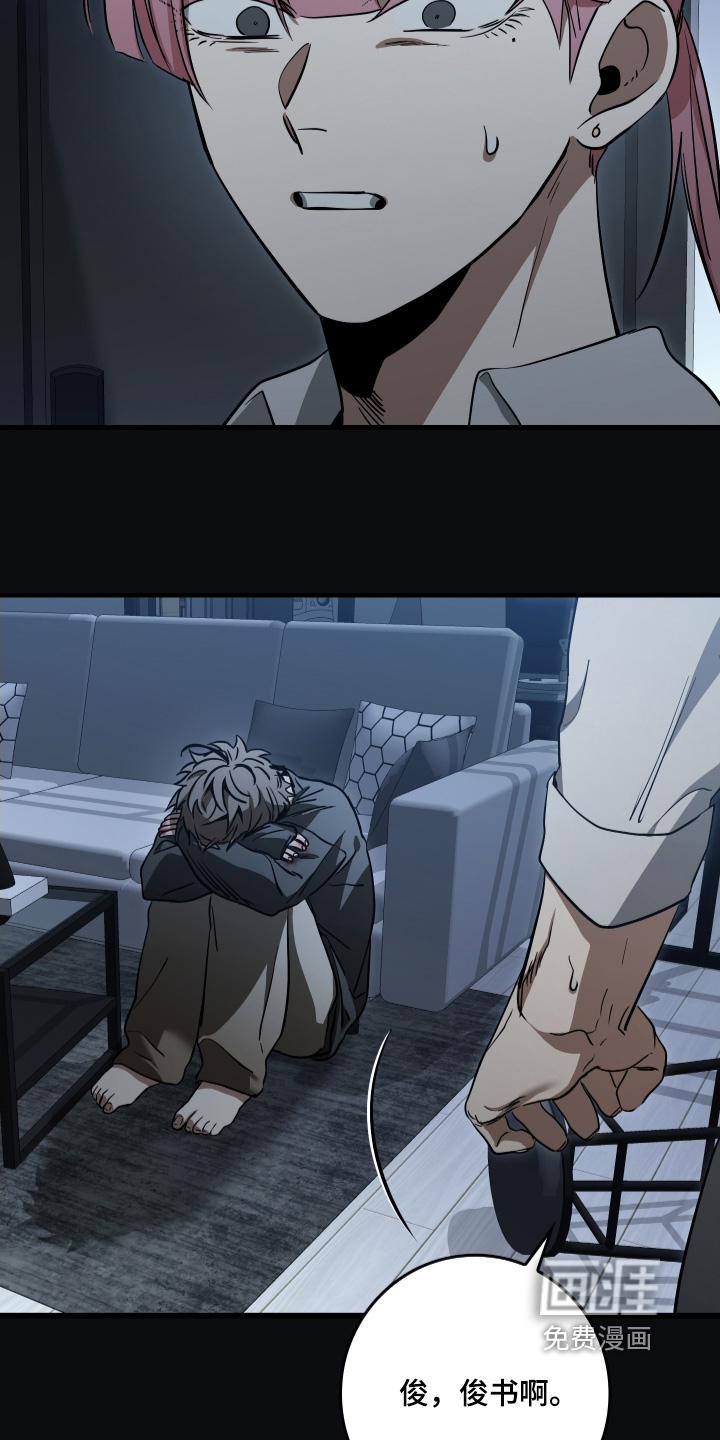 第36话12