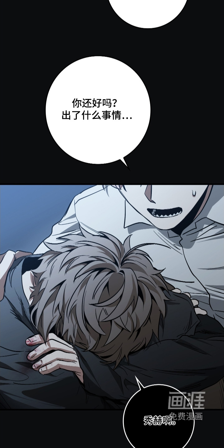 第36话13