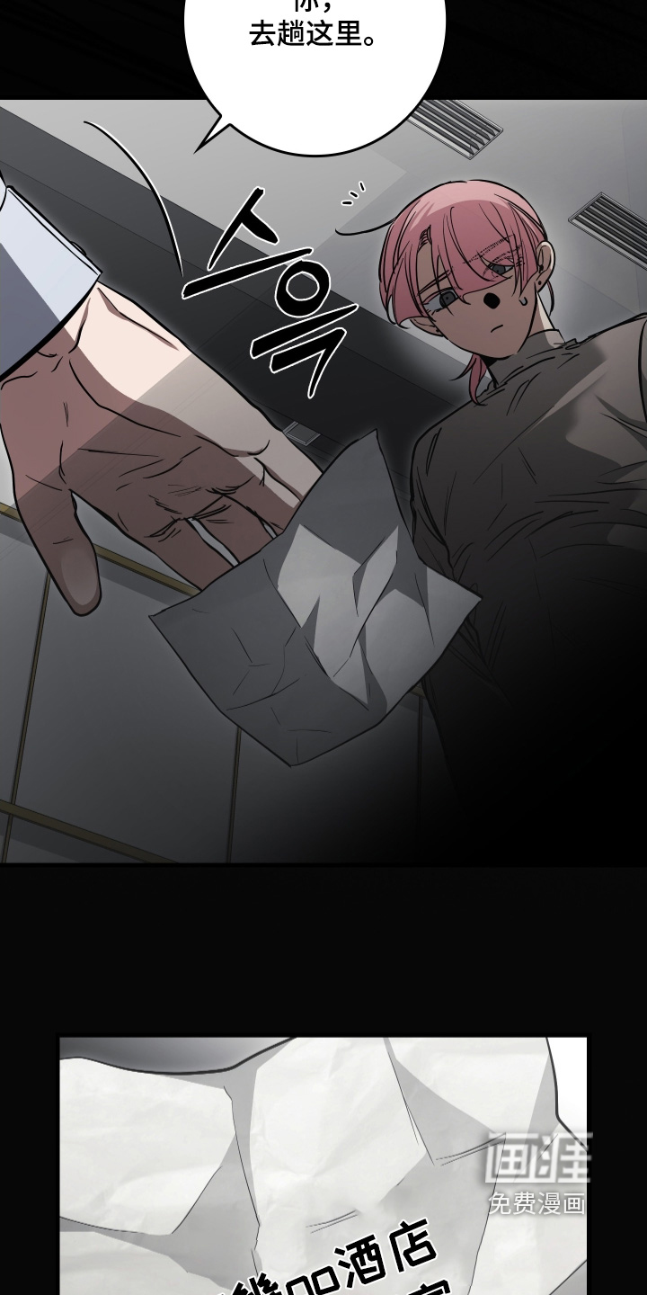 第36话31