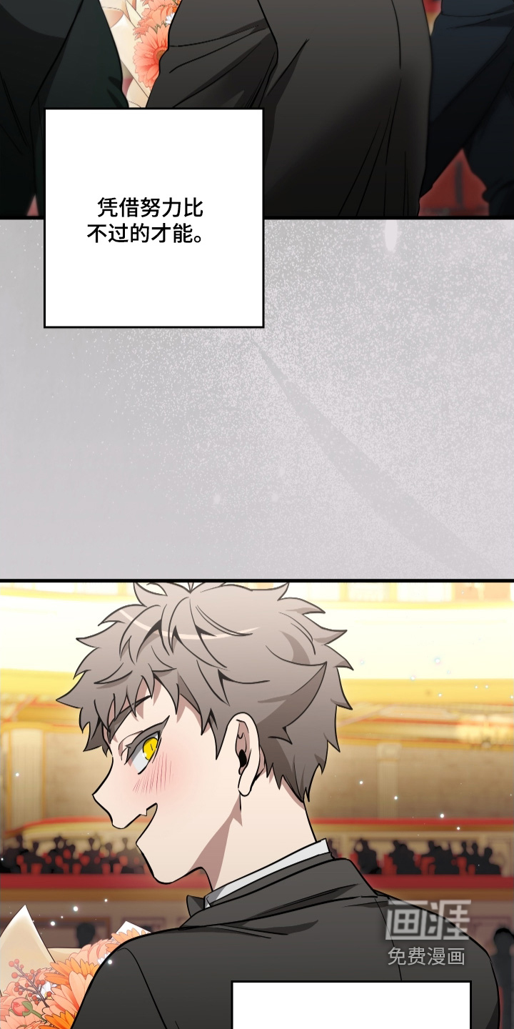 第36话4