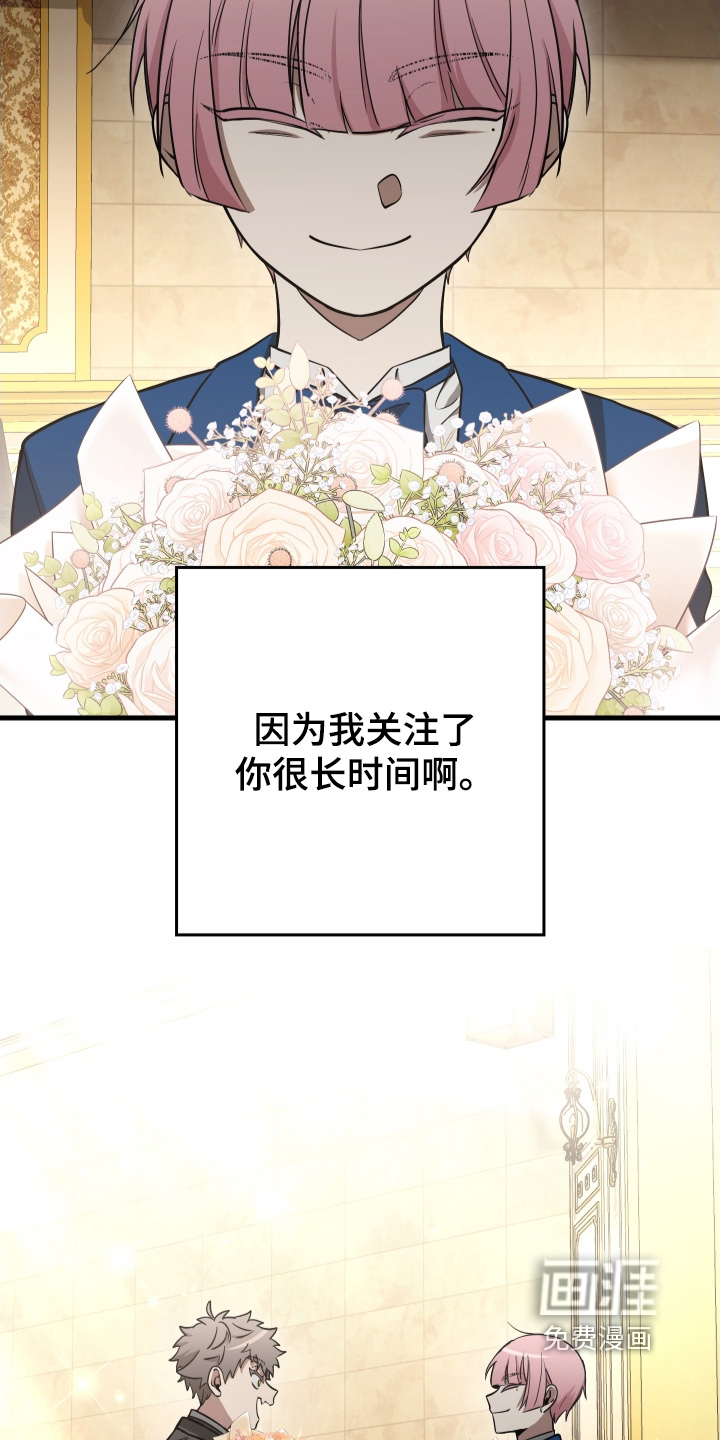 第36话7