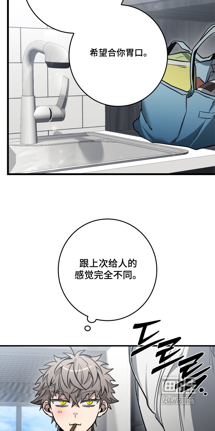 第33话10