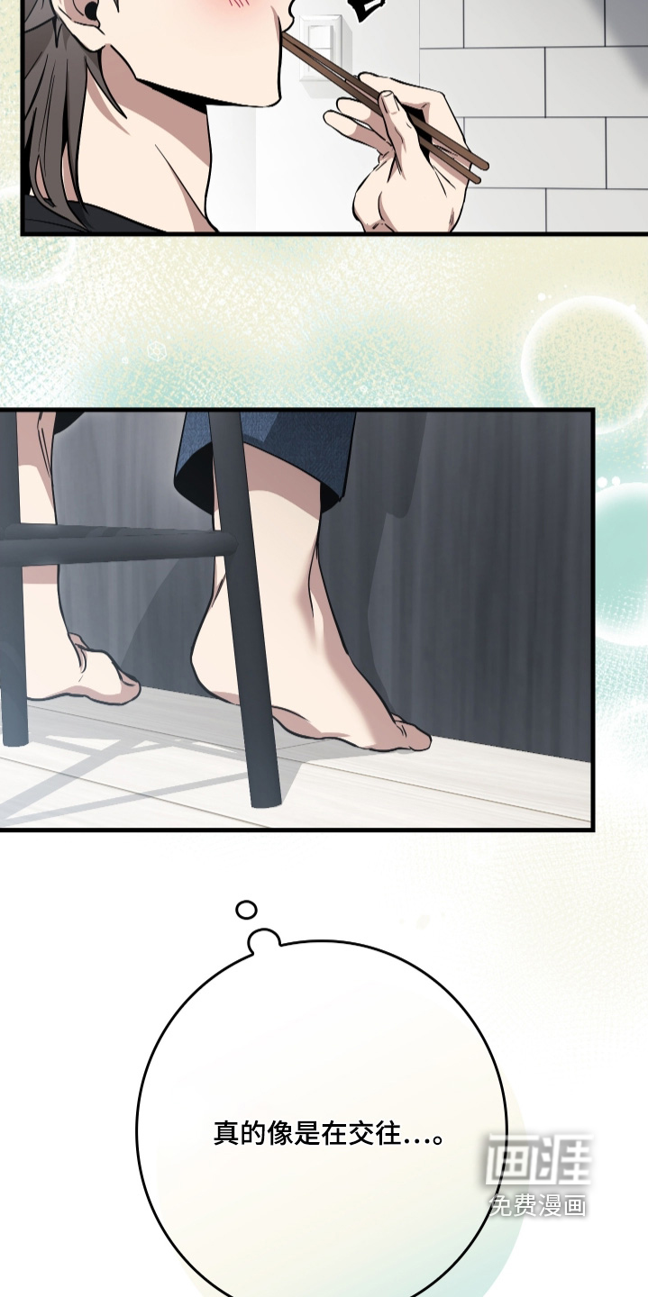 第33话15